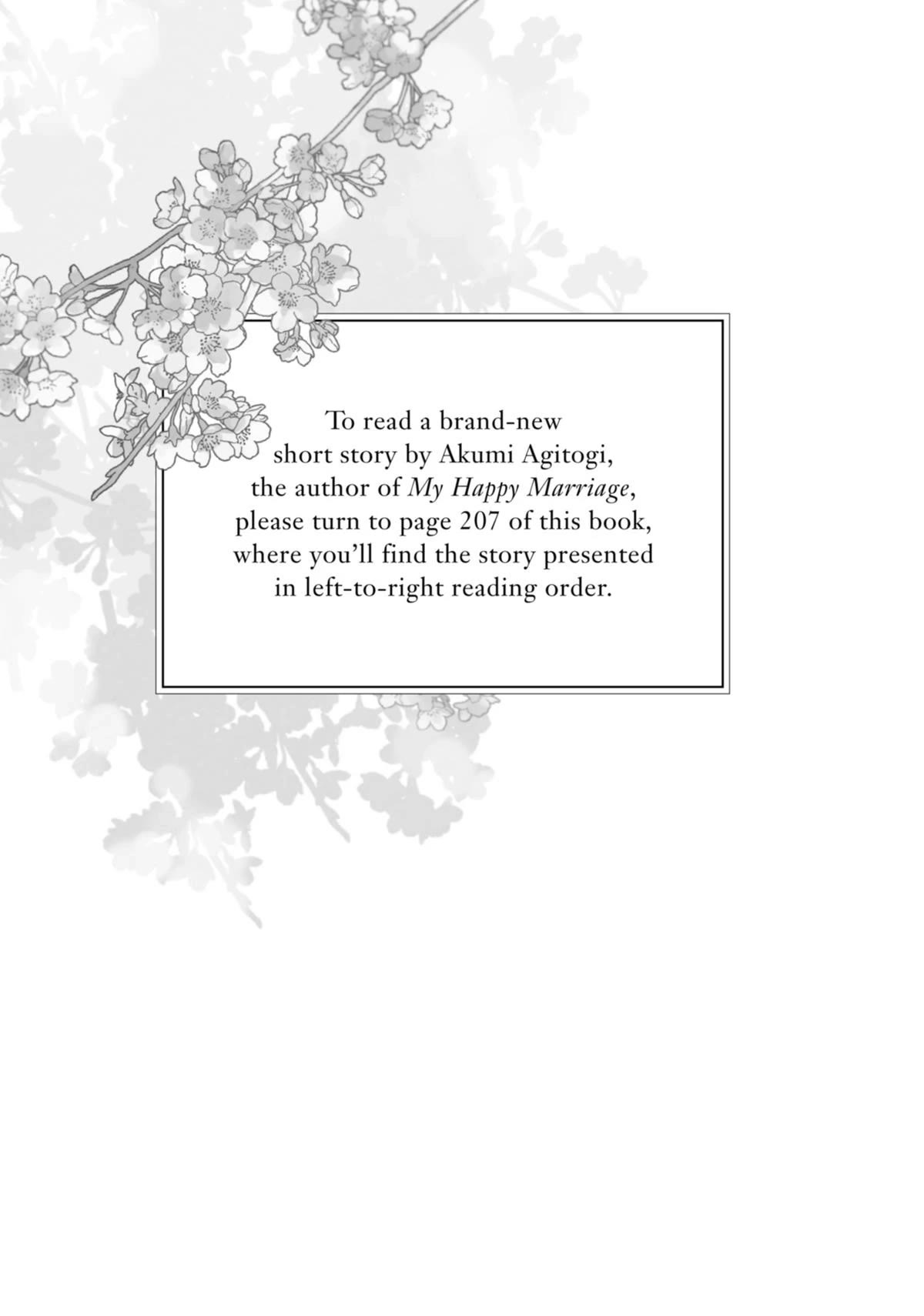 My Blissful Marriage Chapter 26.5 page 1 - Chapter 26.5