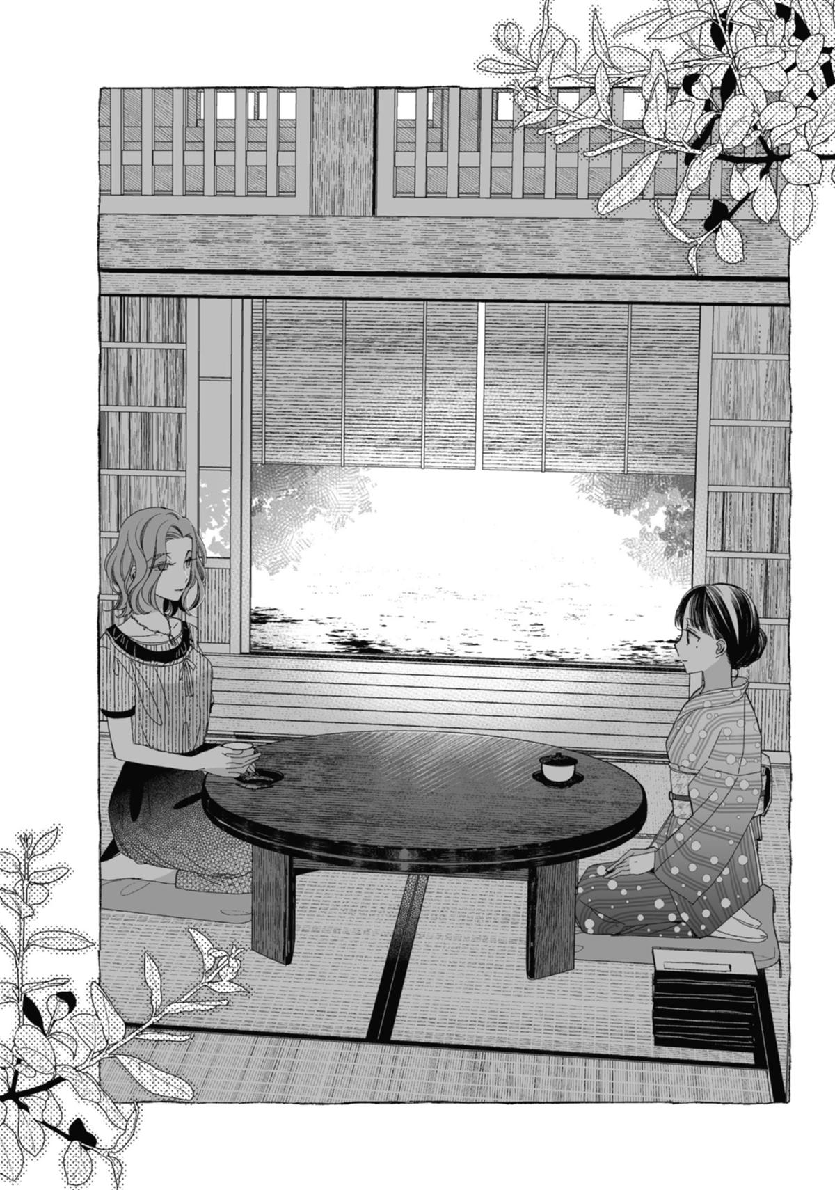 My Blissful Marriage Chapter 26.5 page 2 - Chapter 26.5