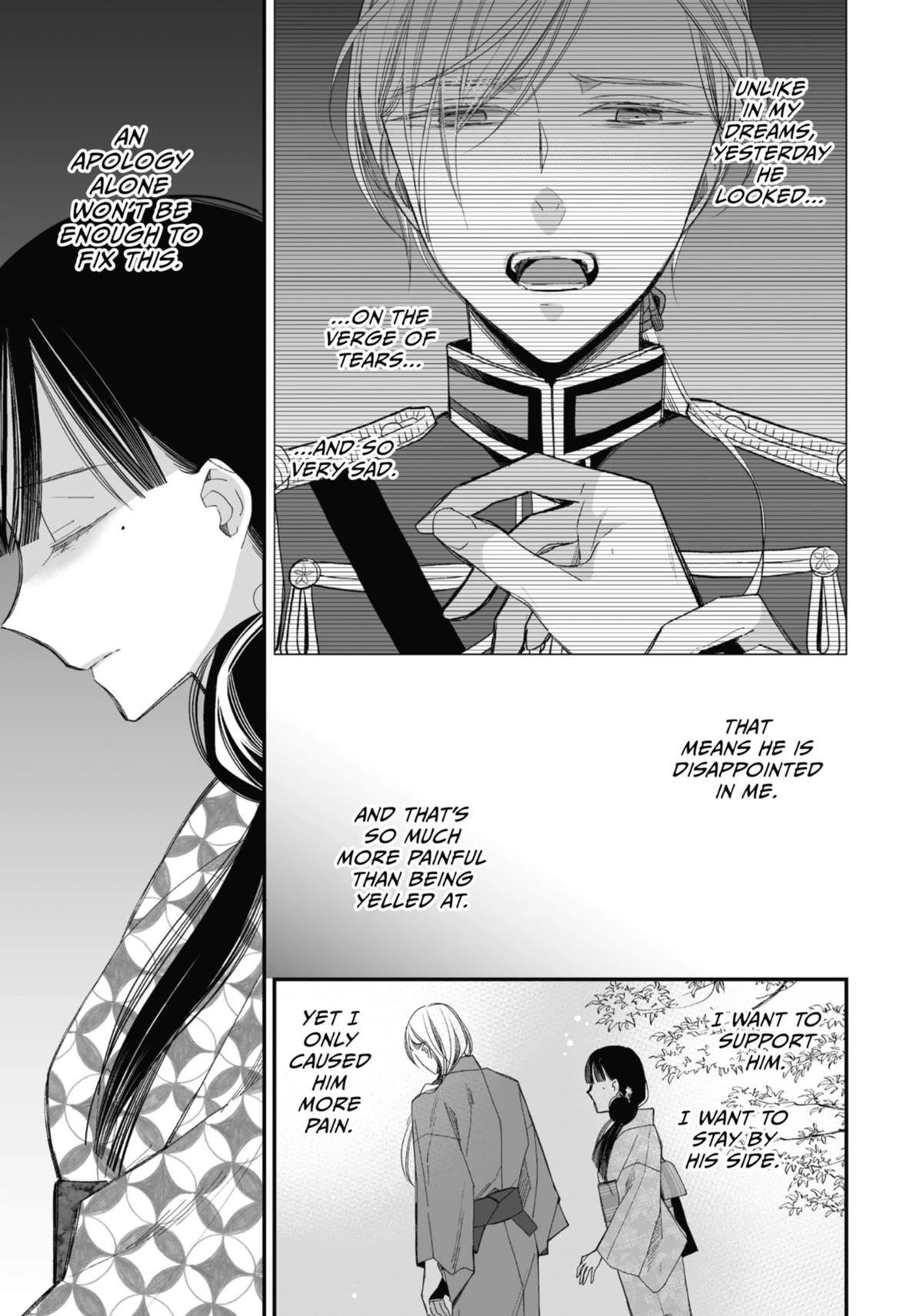 My Blissful Marriage Chapter 26 page 7 - Chapter 26