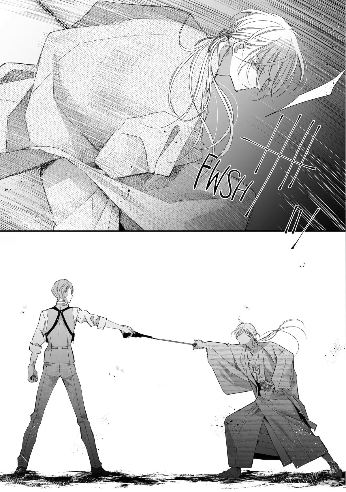 My Blissful Marriage Chapter 27 page 42 - Chapter 27