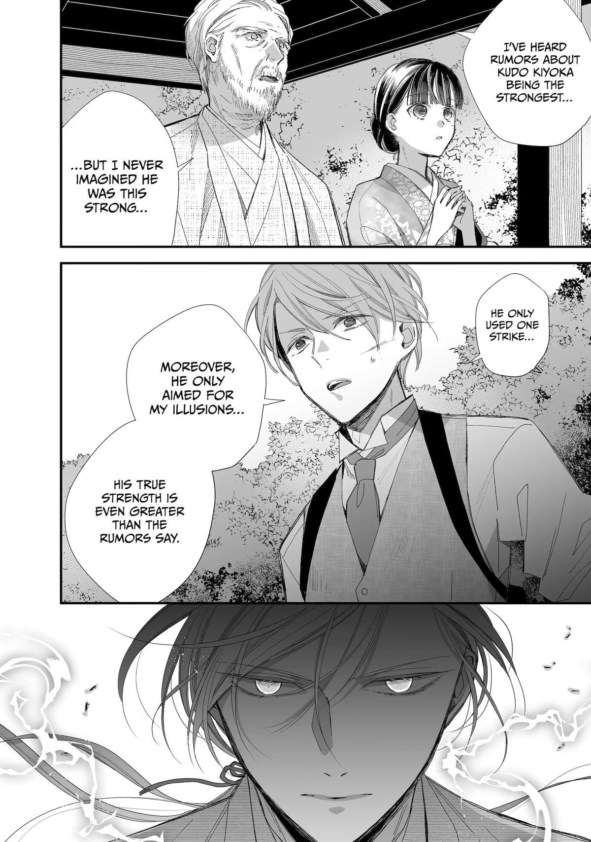 My Blissful Marriage Chapter 27 page 46 - Chapter 27