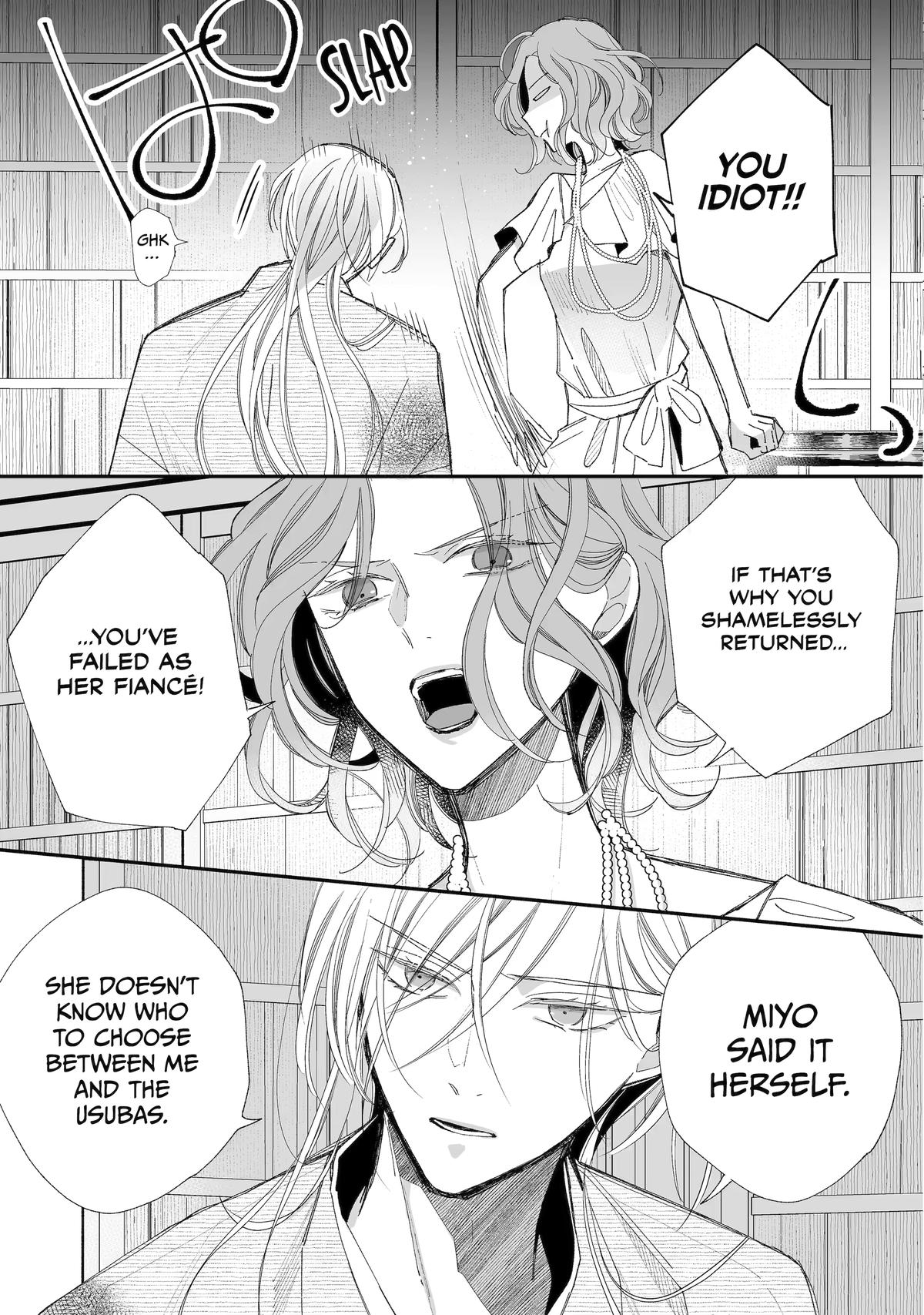 My Blissful Marriage Chapter 28 page 15 - Chapter 28