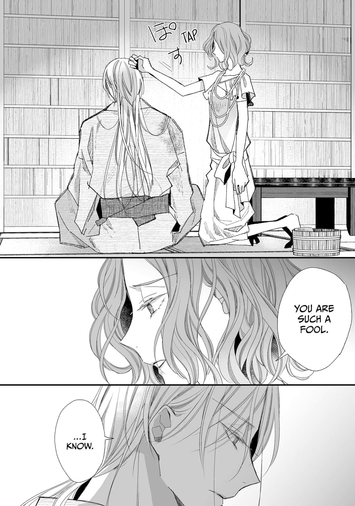 My Blissful Marriage Chapter 28 page 20 - Chapter 28