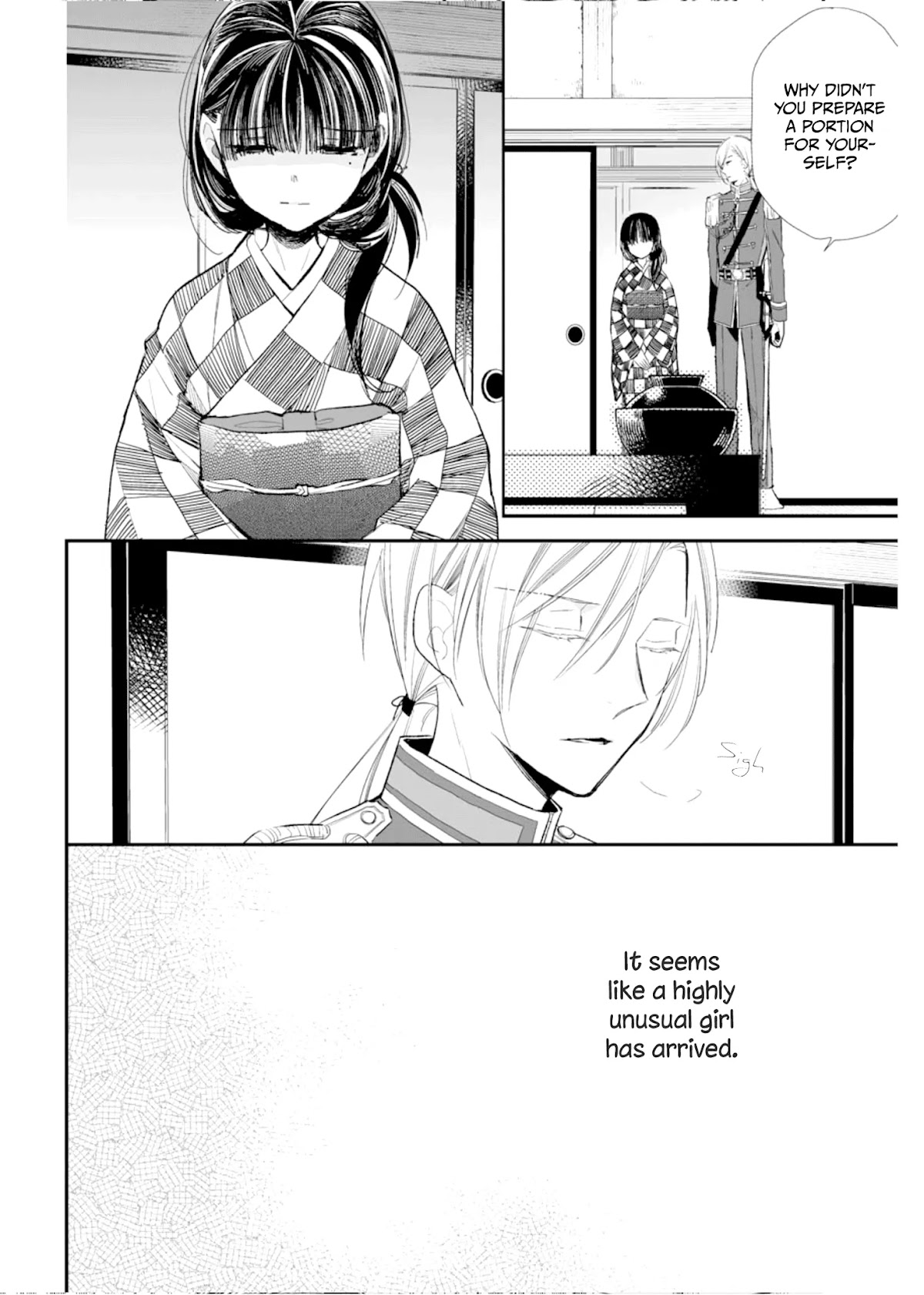 My Blissful Marriage Chapter 3 page 13 - Chapter 3