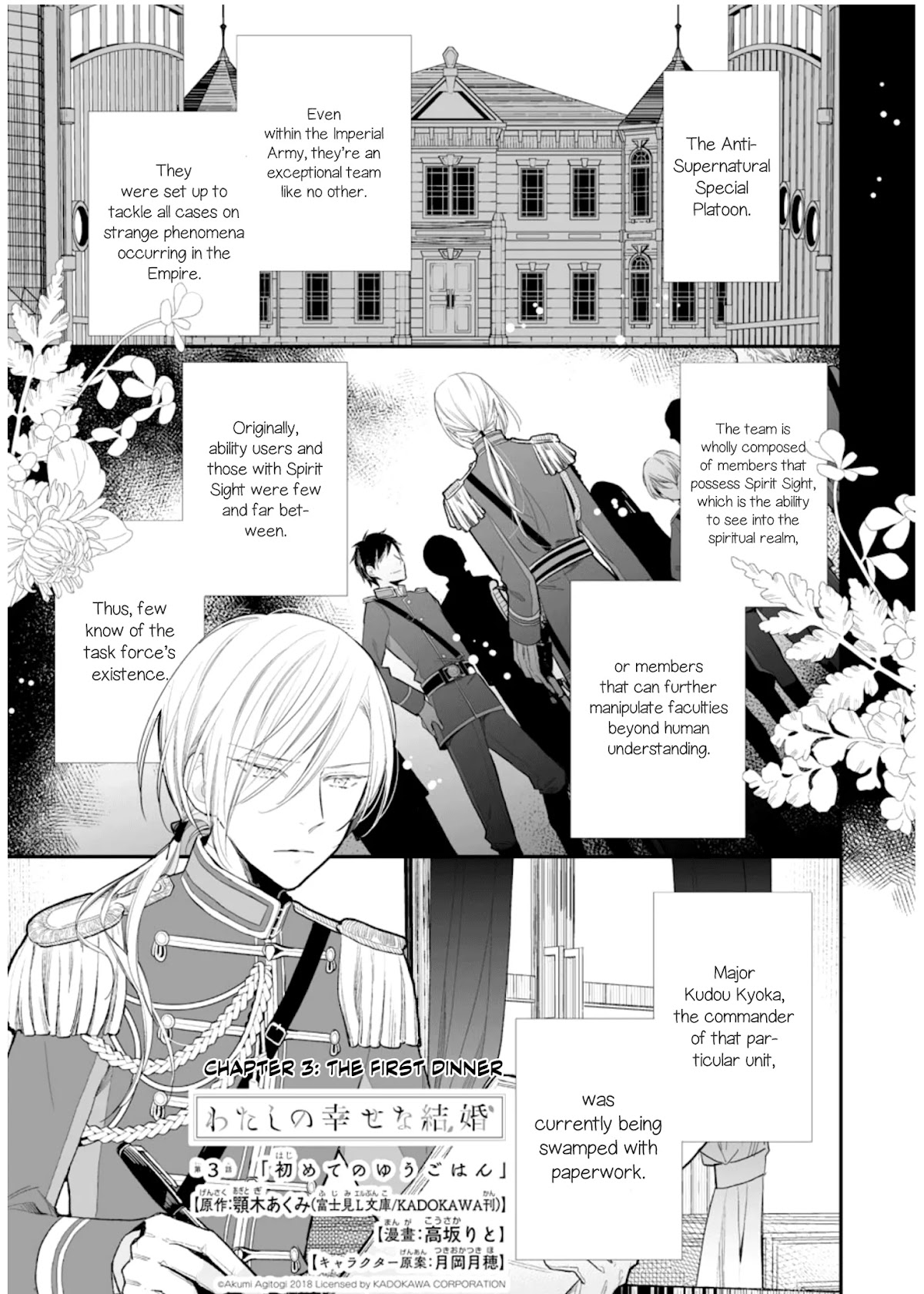 My Blissful Marriage Chapter 3 page 2 - Chapter 3