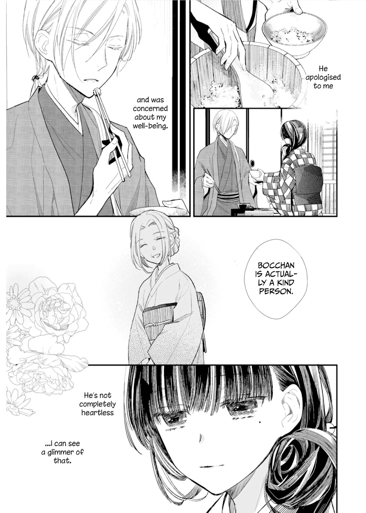 My Blissful Marriage Chapter 3 page 20 - Chapter 3