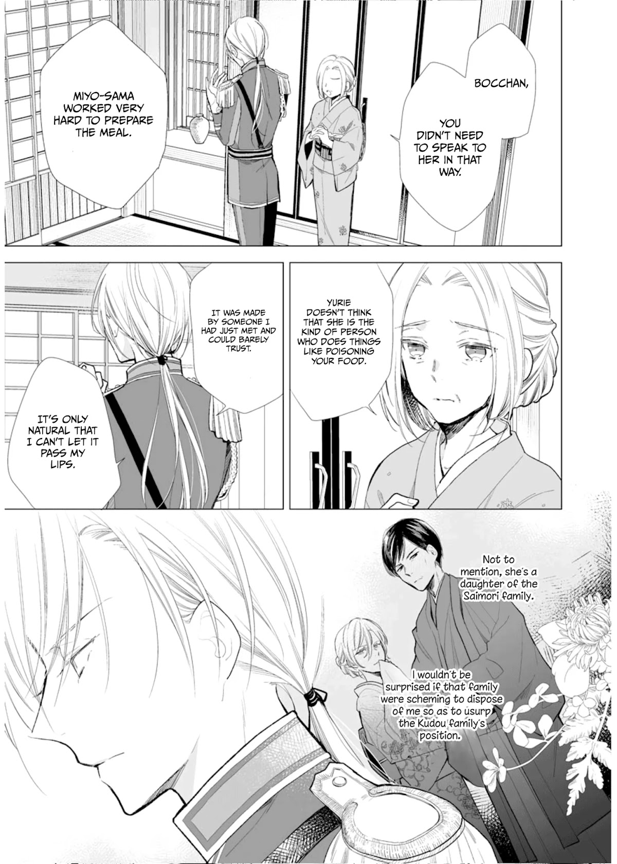 My Blissful Marriage Chapter 3 page 4 - Chapter 3