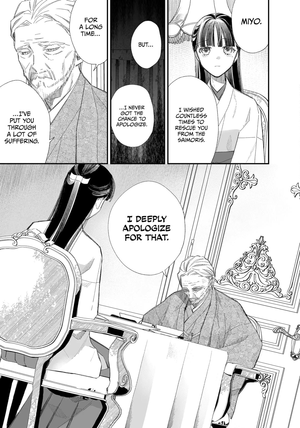 My Blissful Marriage Chapter 30 page 17 - Chapter 30