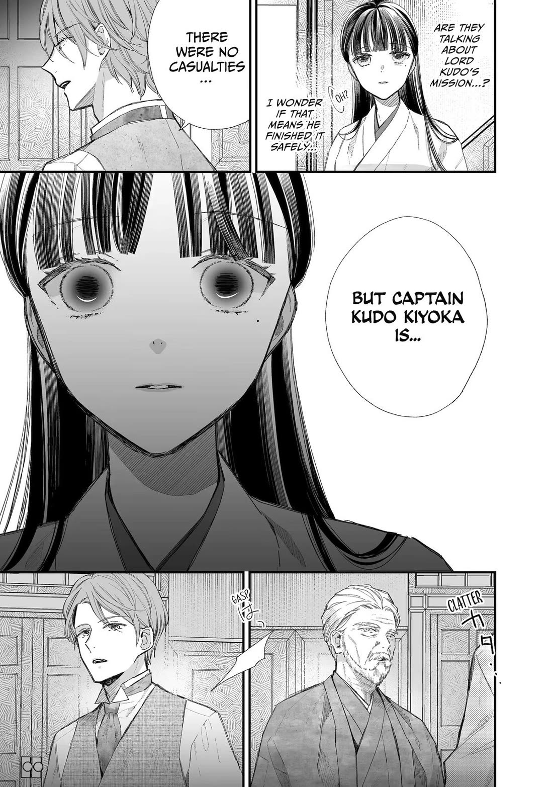 My Blissful Marriage Chapter 31 page 25 - Chapter 31