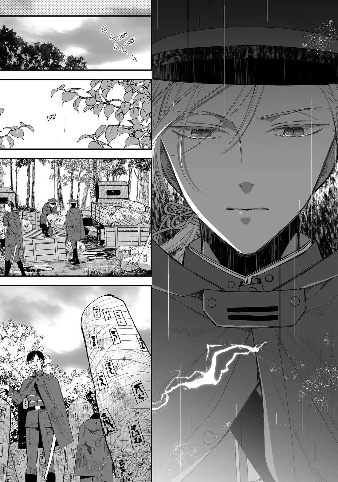 My Blissful Marriage Chapter 31 page 5 - Chapter 31