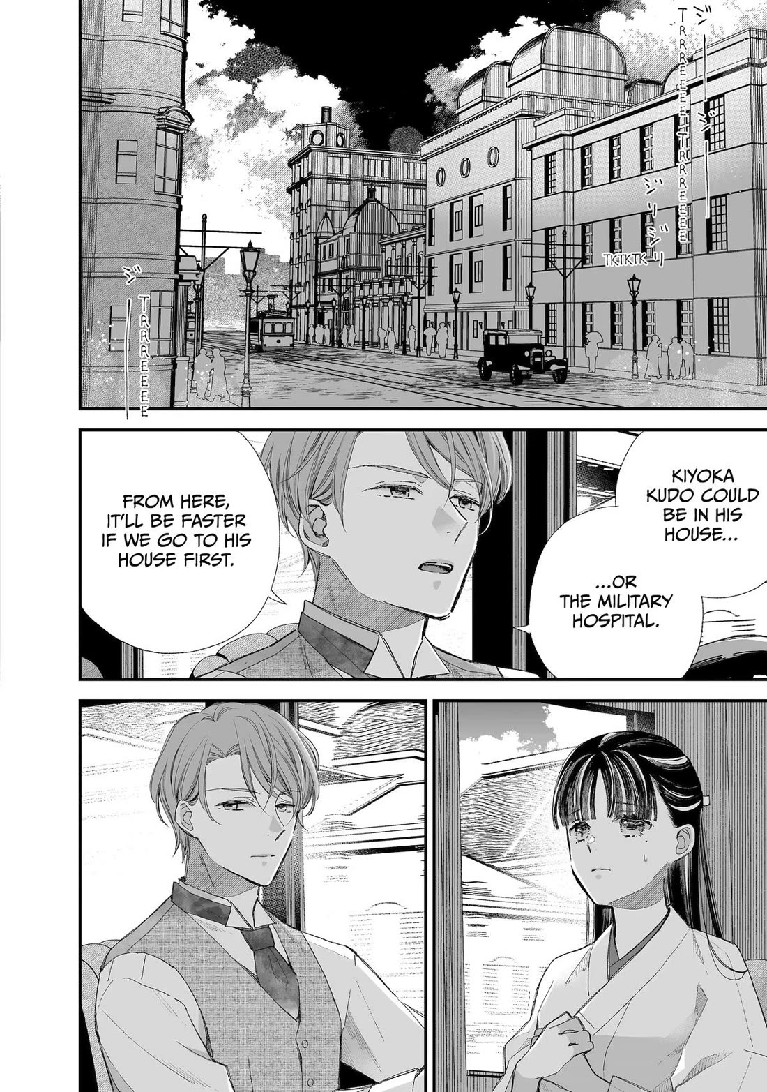 My Blissful Marriage Chapter 32 page 10 - Chapter 32