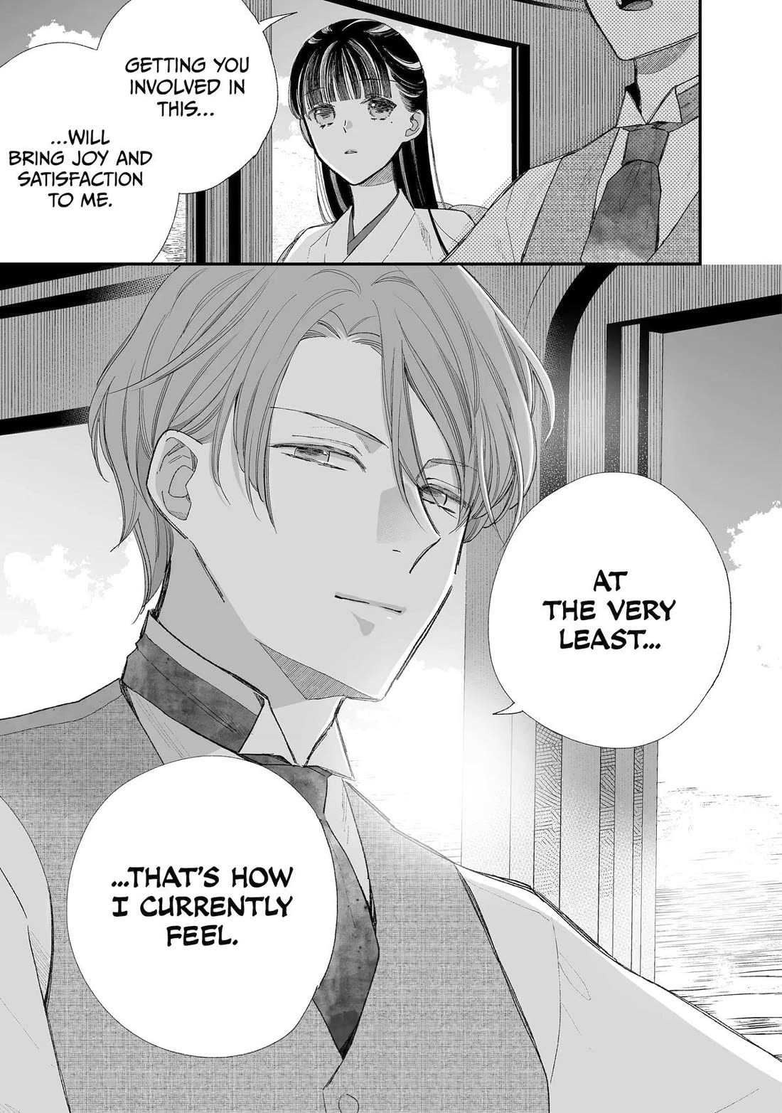 My Blissful Marriage Chapter 32 page 15 - Chapter 32