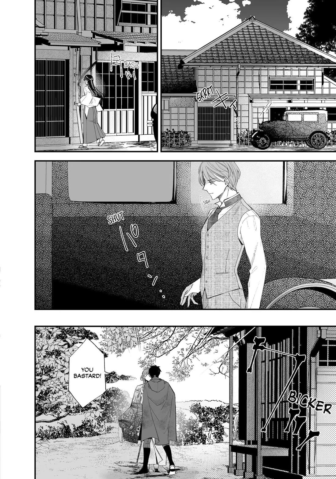 My Blissful Marriage Chapter 32 page 16 - Chapter 32