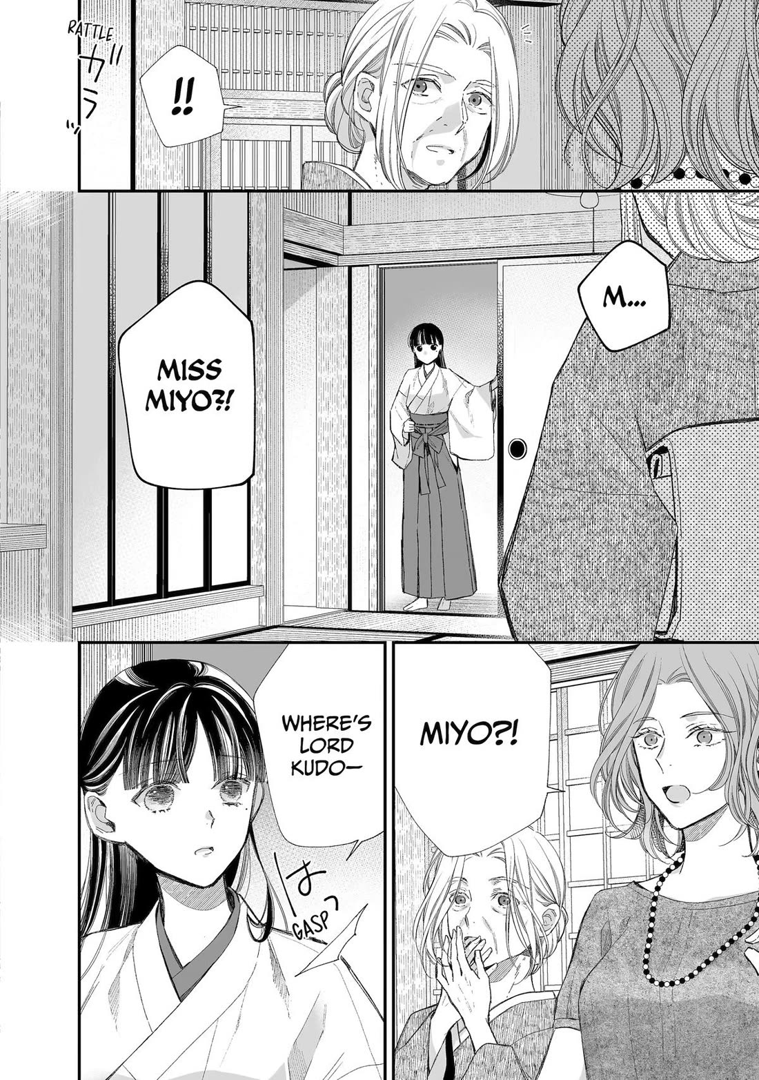 My Blissful Marriage Chapter 32 page 18 - Chapter 32
