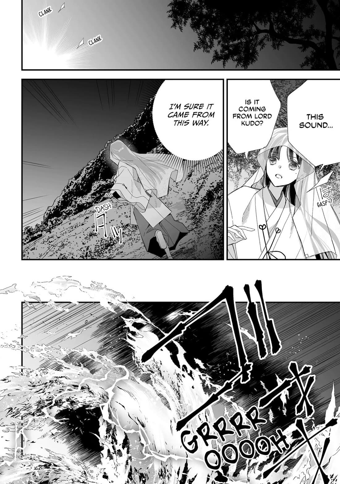My Blissful Marriage Chapter 33 page 17 - Chapter 33