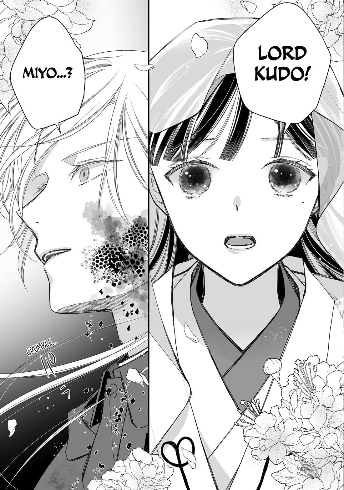 My Blissful Marriage Chapter 33 page 25 - Chapter 33