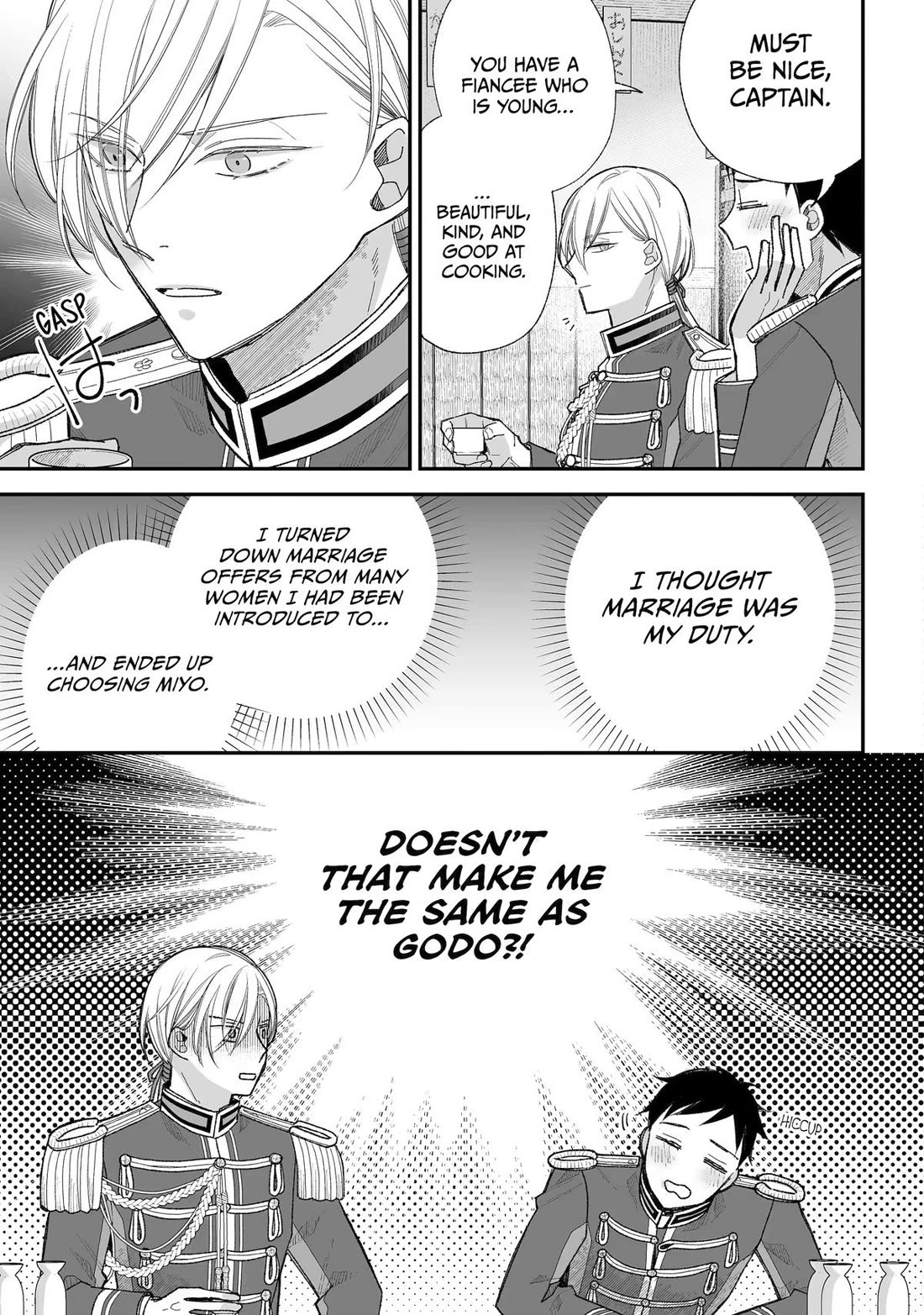 My Blissful Marriage Chapter 37 page 15 - Chapter 37