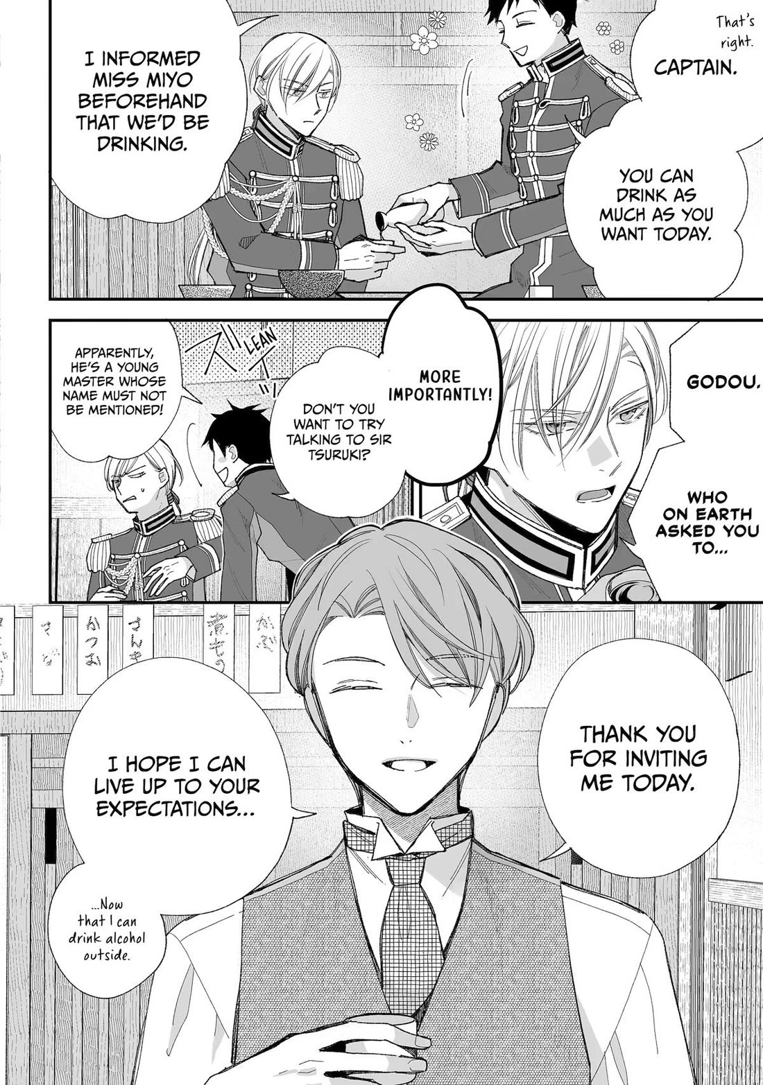 My Blissful Marriage Chapter 37 page 2 - Chapter 37