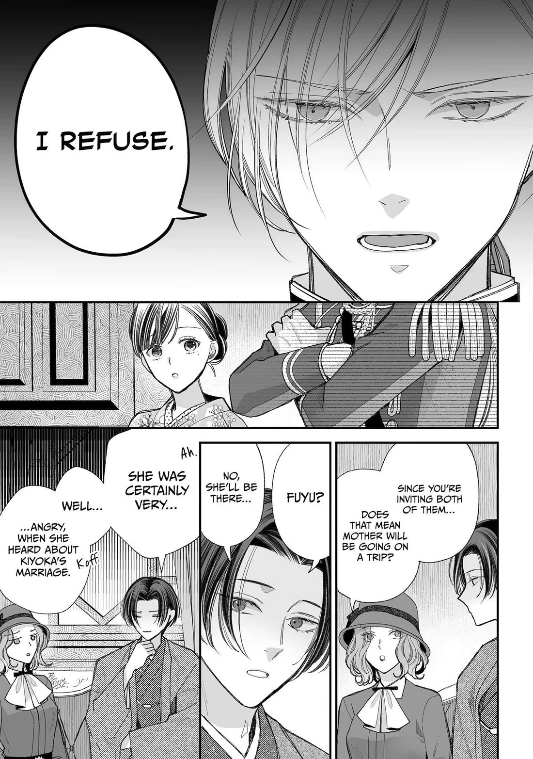 My Blissful Marriage Chapter 38 page 17 - Chapter 38