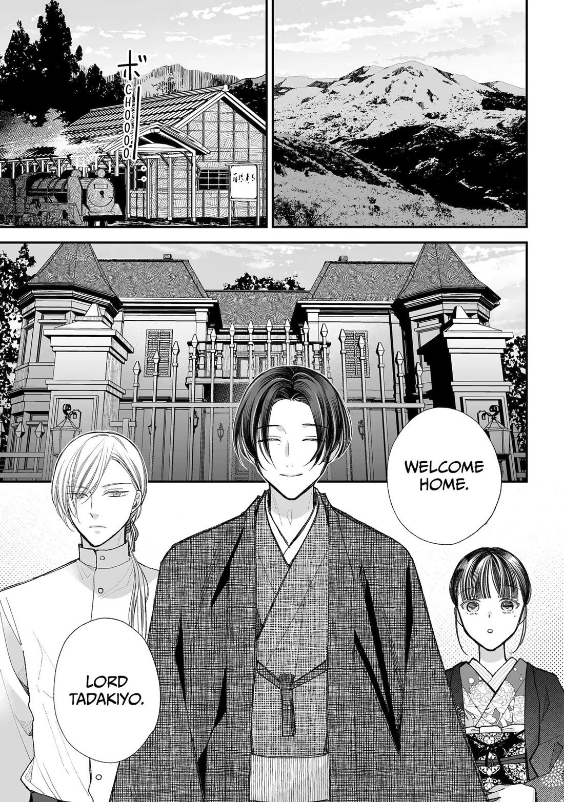 My Blissful Marriage Chapter 38 page 27 - Chapter 38