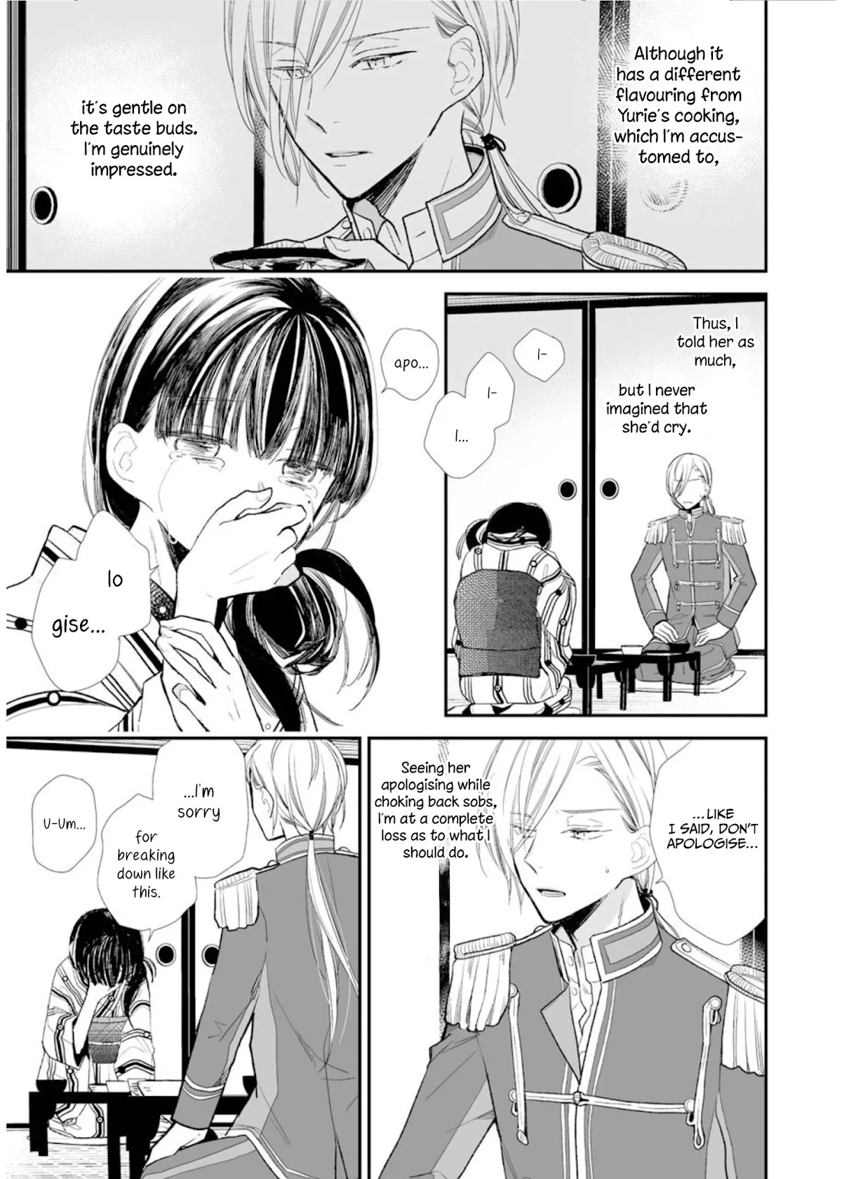 My Blissful Marriage Chapter 4 page 16 - Chapter 4