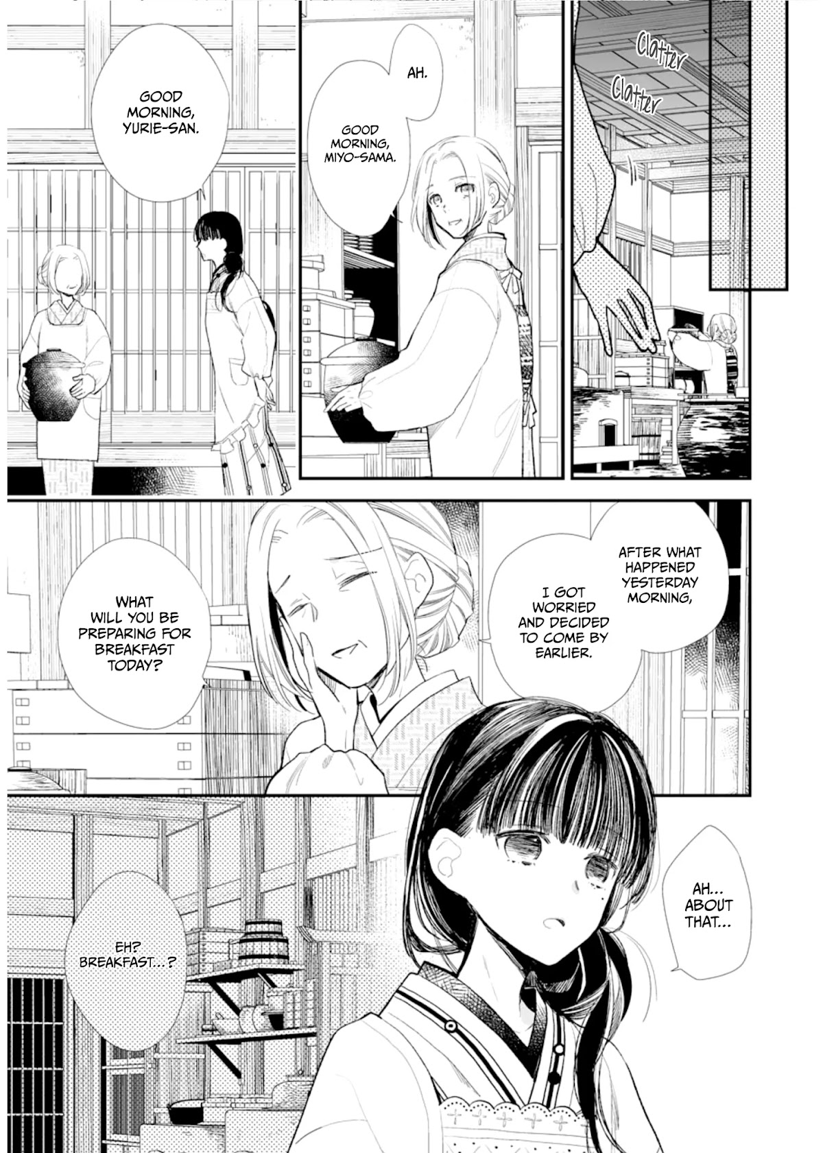 My Blissful Marriage Chapter 4 page 8 - Chapter 4