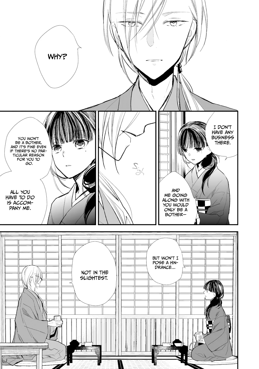 My Blissful Marriage Chapter 5 page 12 - Chapter 5: A Conflicted Heart