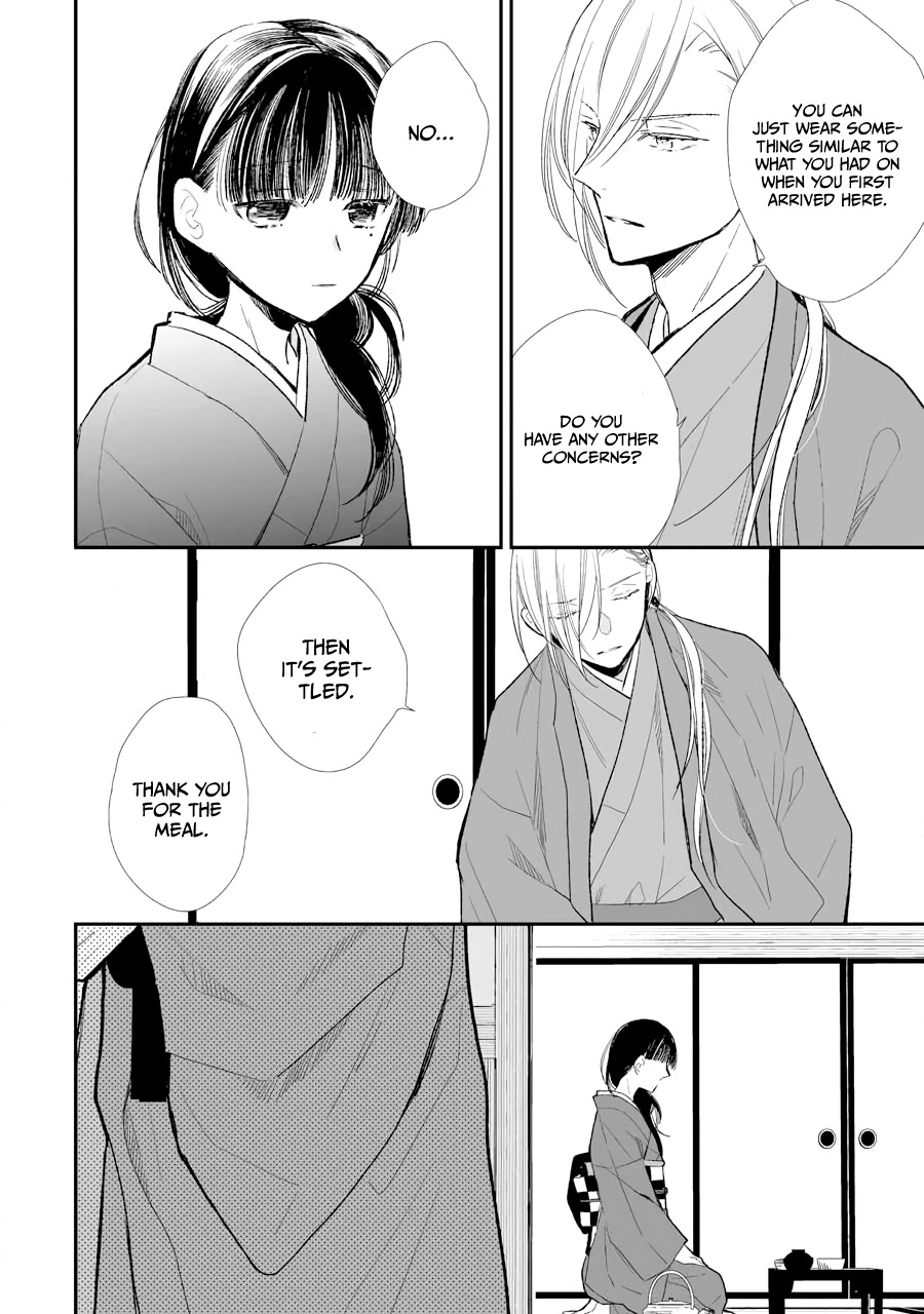 My Blissful Marriage Chapter 5 page 13 - Chapter 5: A Conflicted Heart