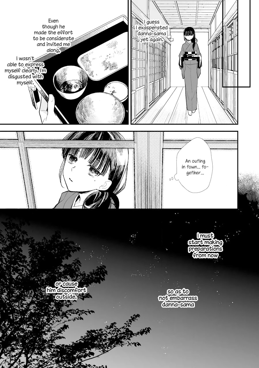 My Blissful Marriage Chapter 5 page 14 - Chapter 5: A Conflicted Heart