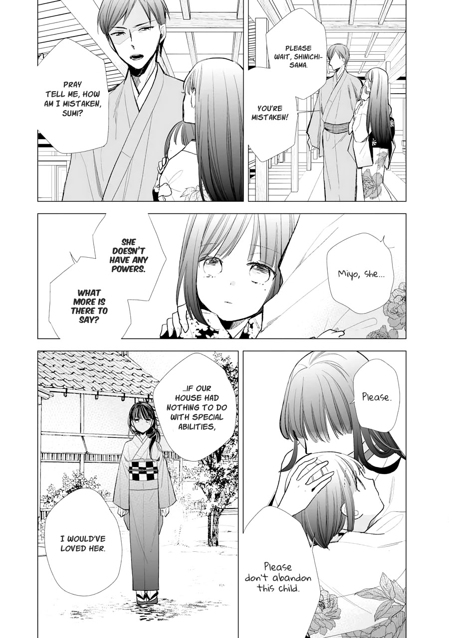 My Blissful Marriage Chapter 5 page 17 - Chapter 5: A Conflicted Heart