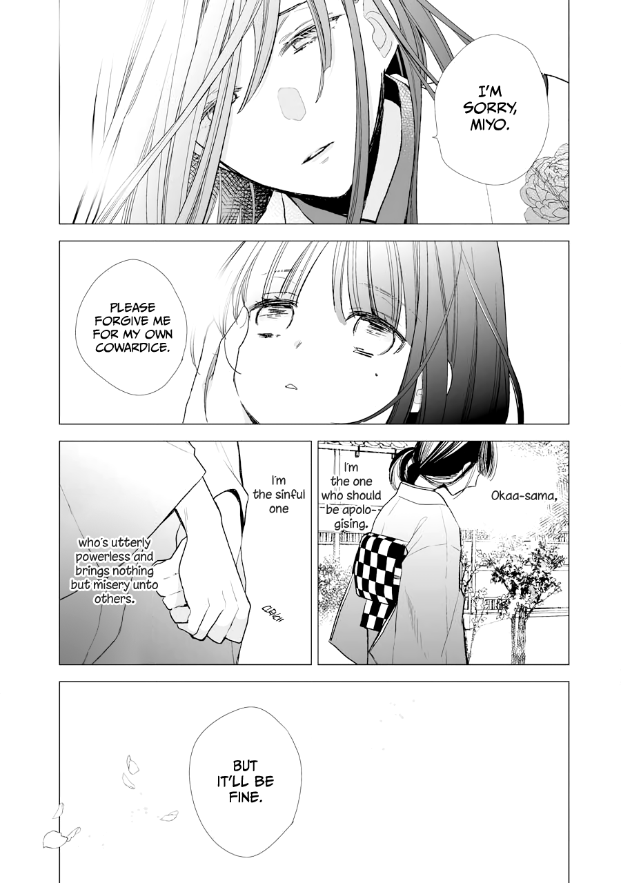 My Blissful Marriage Chapter 5 page 18 - Chapter 5: A Conflicted Heart