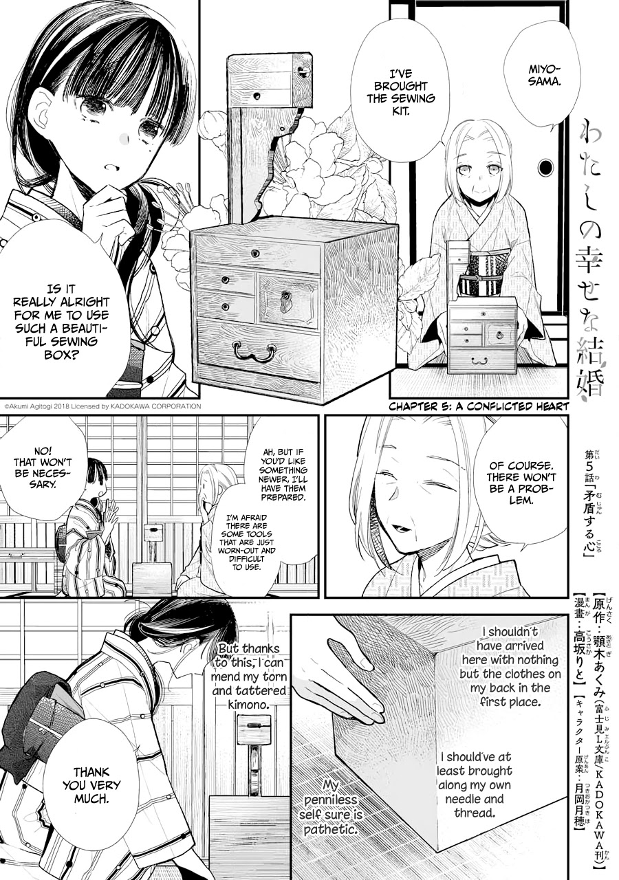 My Blissful Marriage Chapter 5 page 2 - Chapter 5: A Conflicted Heart