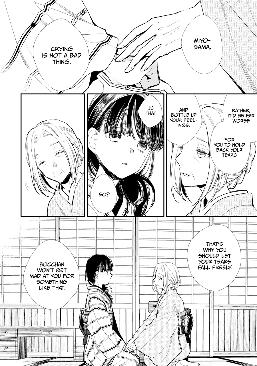 My Blissful Marriage Chapter 5 page 5 - Chapter 5: A Conflicted Heart