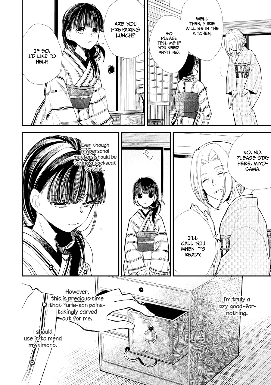 My Blissful Marriage Chapter 5 page 7 - Chapter 5: A Conflicted Heart