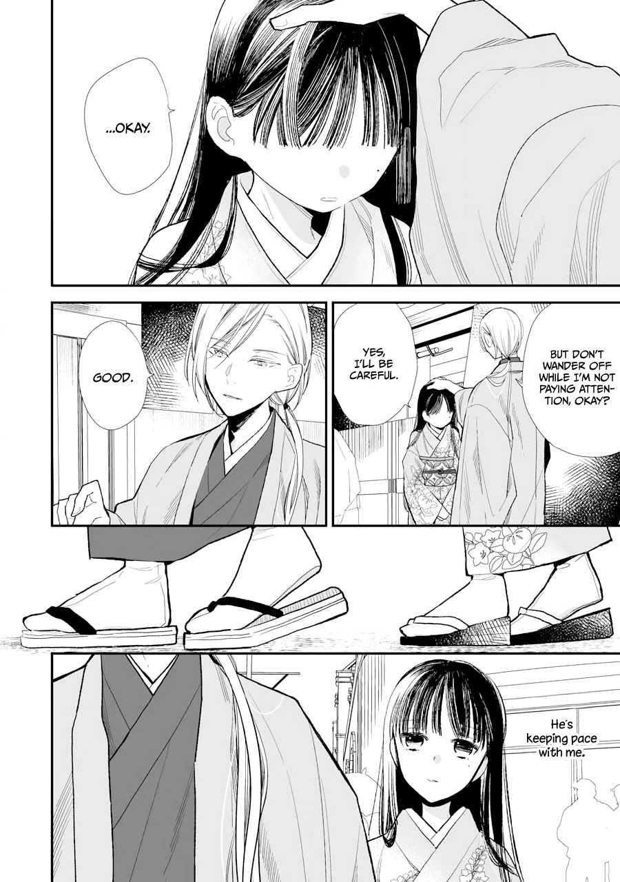 My Blissful Marriage Chapter 6 page 11 - Chapter 6: The First Date