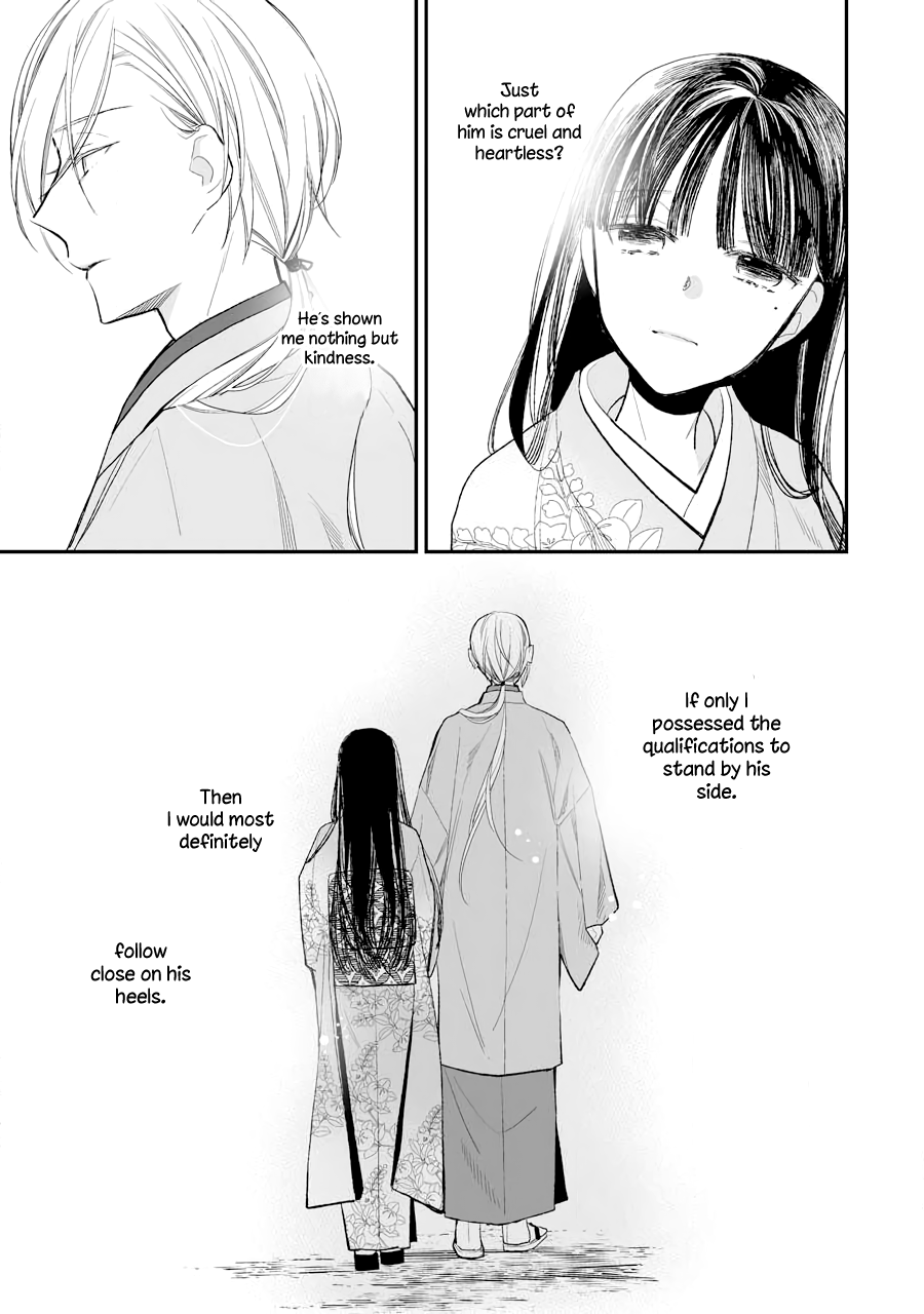My Blissful Marriage Chapter 6 page 12 - Chapter 6: The First Date