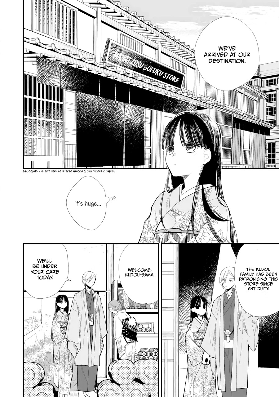 My Blissful Marriage Chapter 6 page 13 - Chapter 6: The First Date