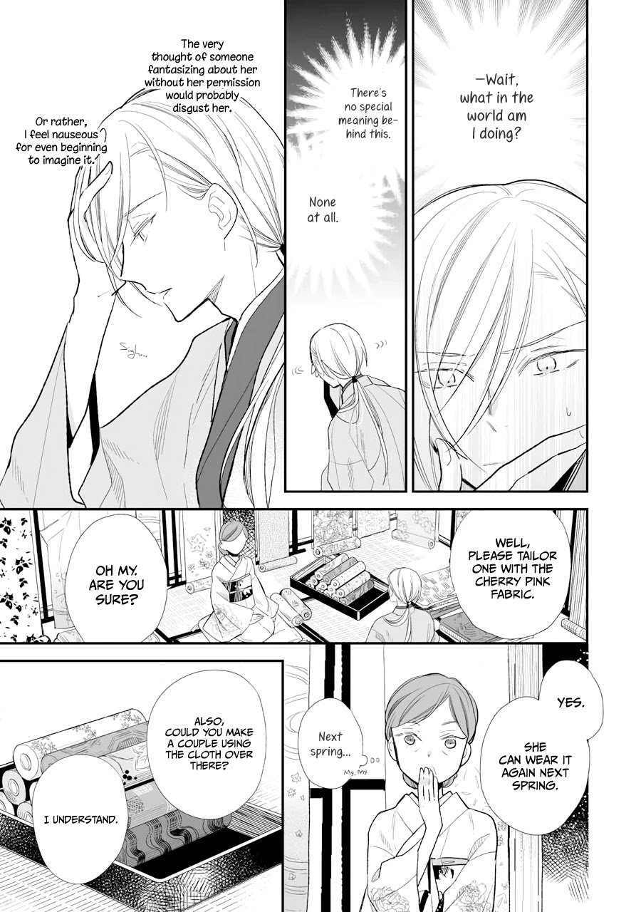 My Blissful Marriage Chapter 6 page 18 - Chapter 6: The First Date