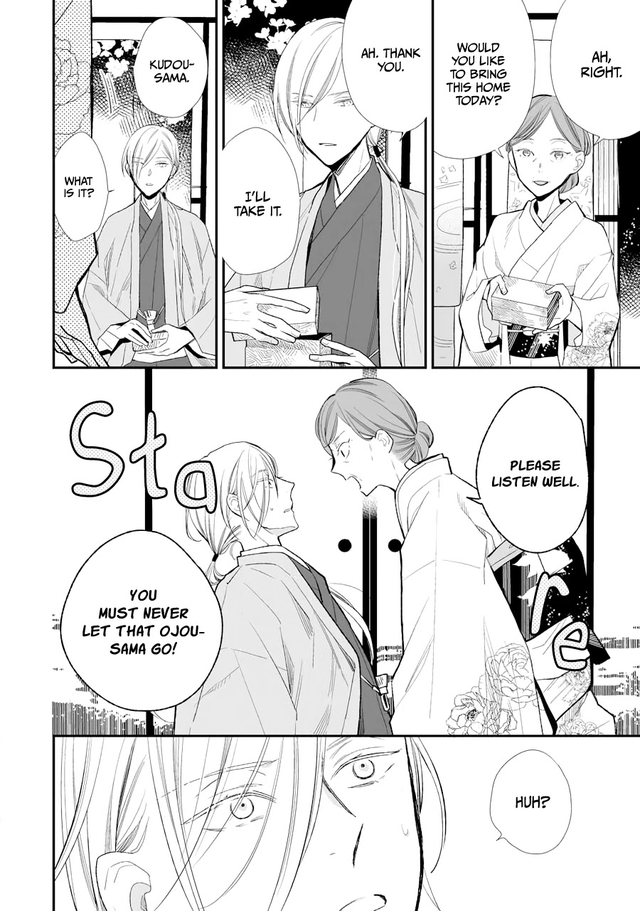 My Blissful Marriage Chapter 6 page 19 - Chapter 6: The First Date