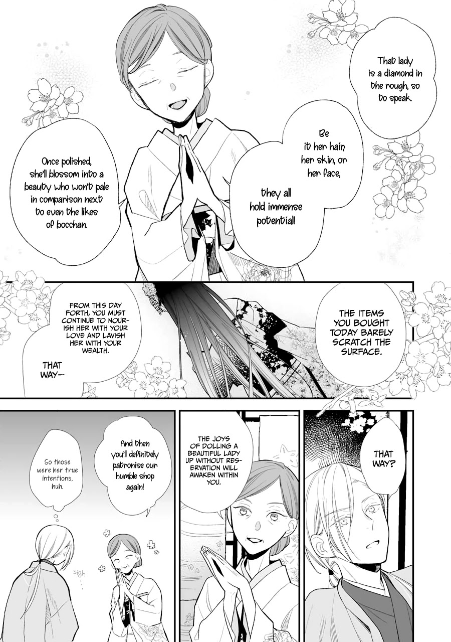 My Blissful Marriage Chapter 6 page 20 - Chapter 6: The First Date