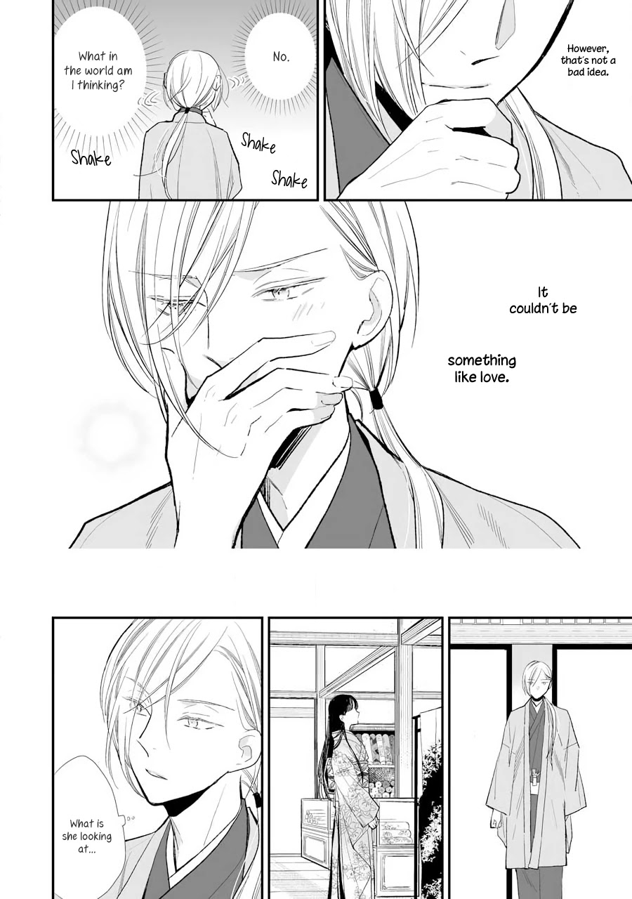 My Blissful Marriage Chapter 6 page 21 - Chapter 6: The First Date