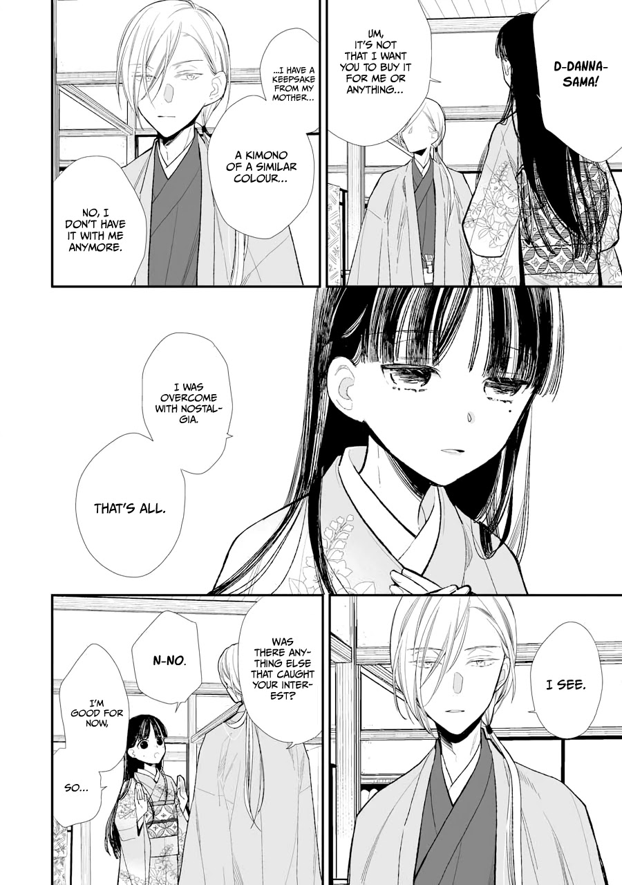 My Blissful Marriage Chapter 6 page 23 - Chapter 6: The First Date