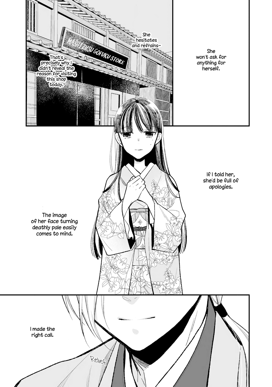 My Blissful Marriage Chapter 6 page 24 - Chapter 6: The First Date