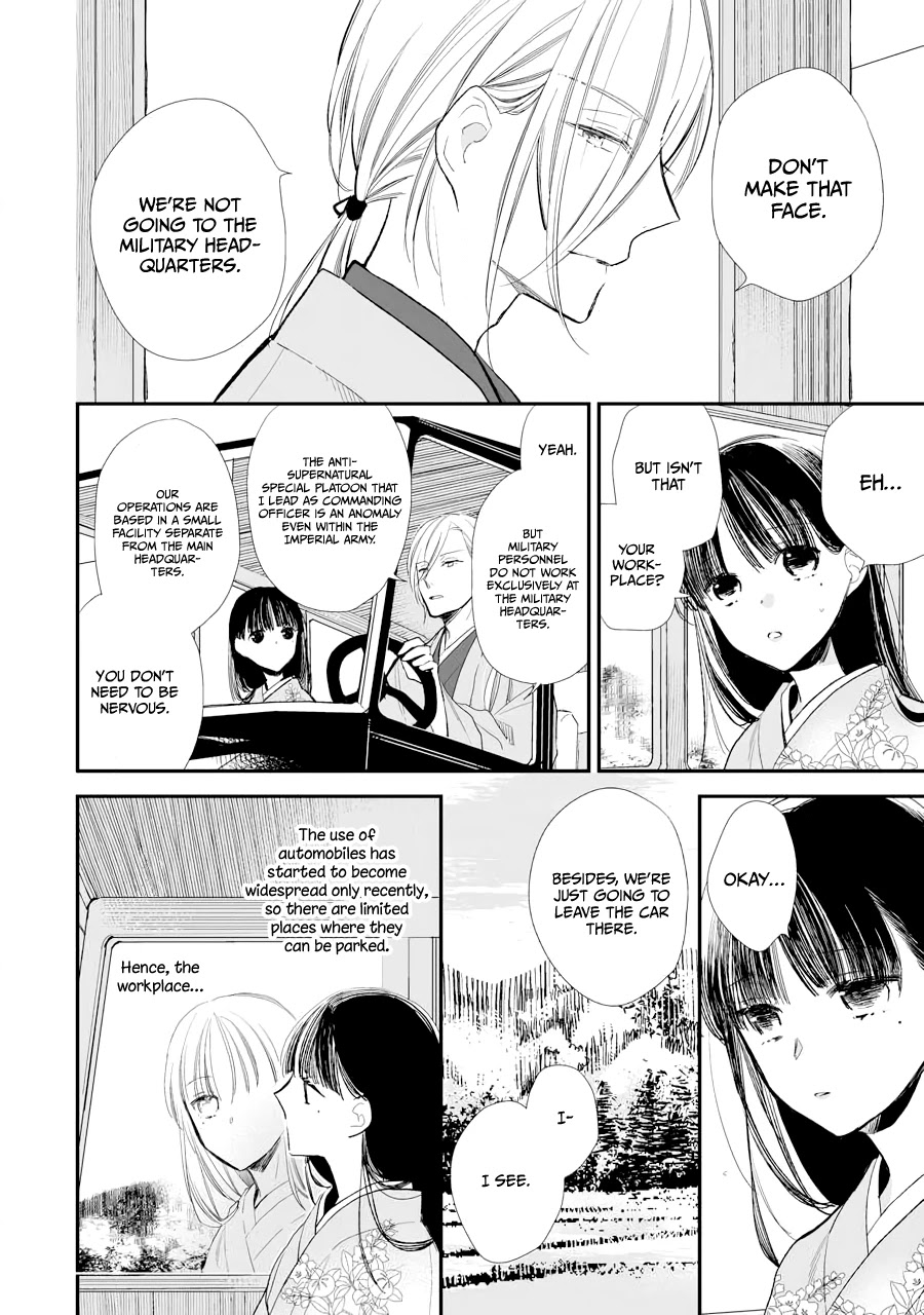 My Blissful Marriage Chapter 6 page 3 - Chapter 6: The First Date
