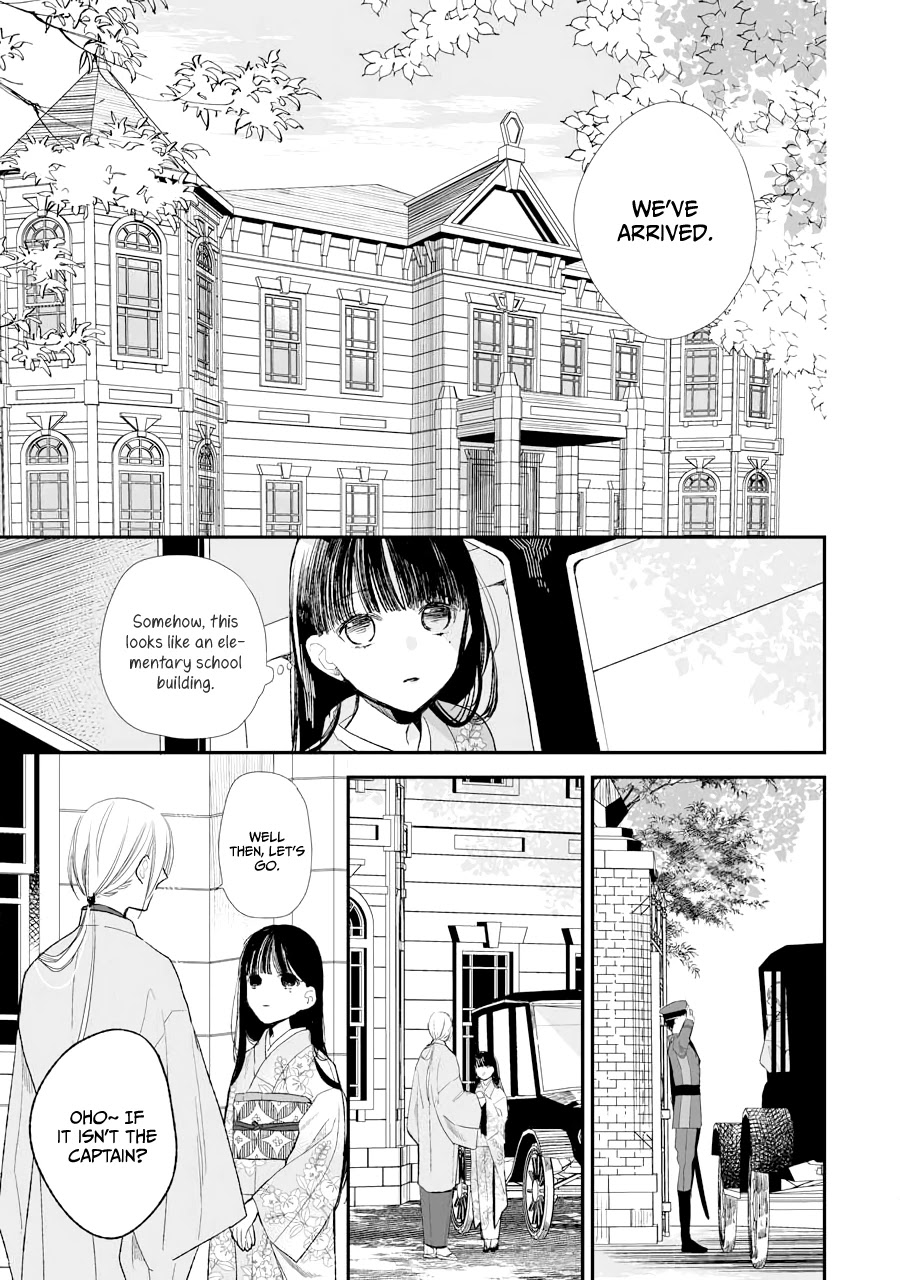 My Blissful Marriage Chapter 6 page 4 - Chapter 6: The First Date