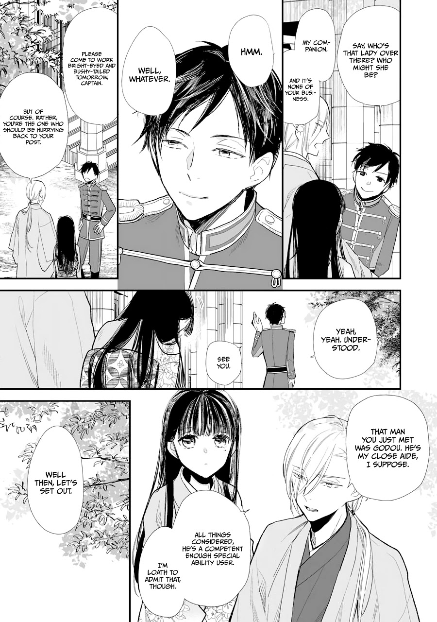 My Blissful Marriage Chapter 6 page 6 - Chapter 6: The First Date