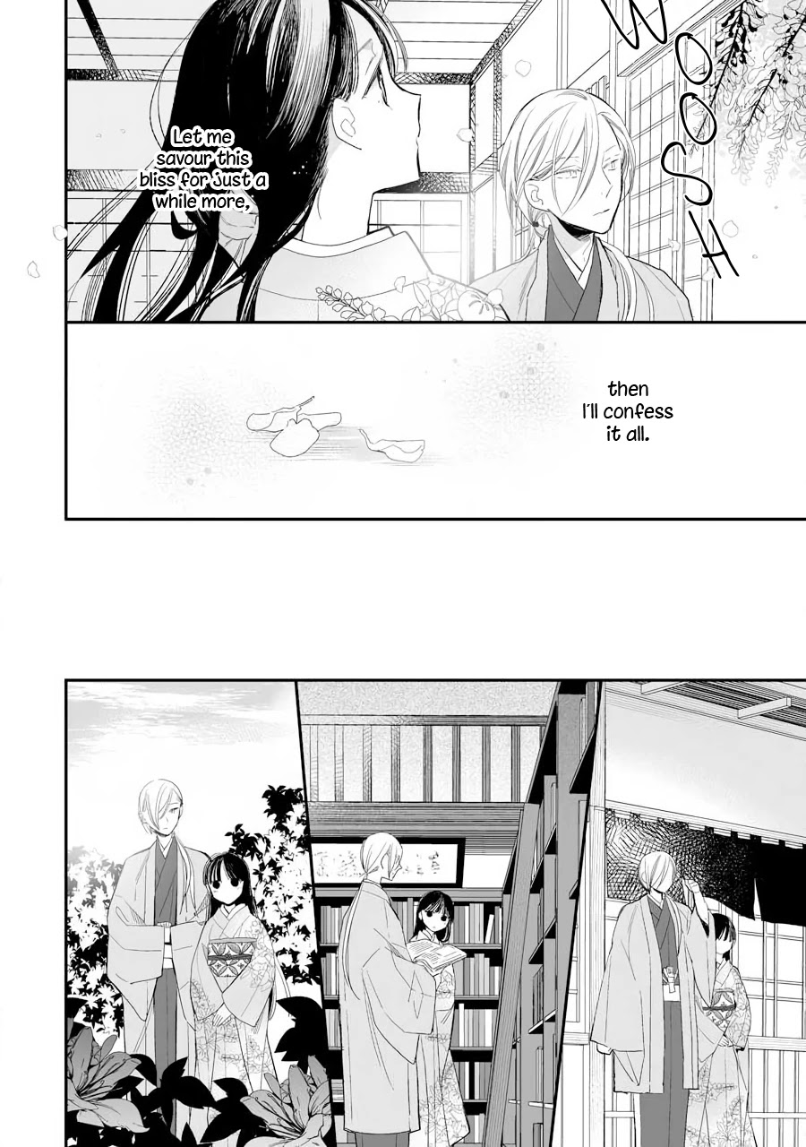 My Blissful Marriage Chapter 7 page 11 - Chapter 7: The First Date Part 2