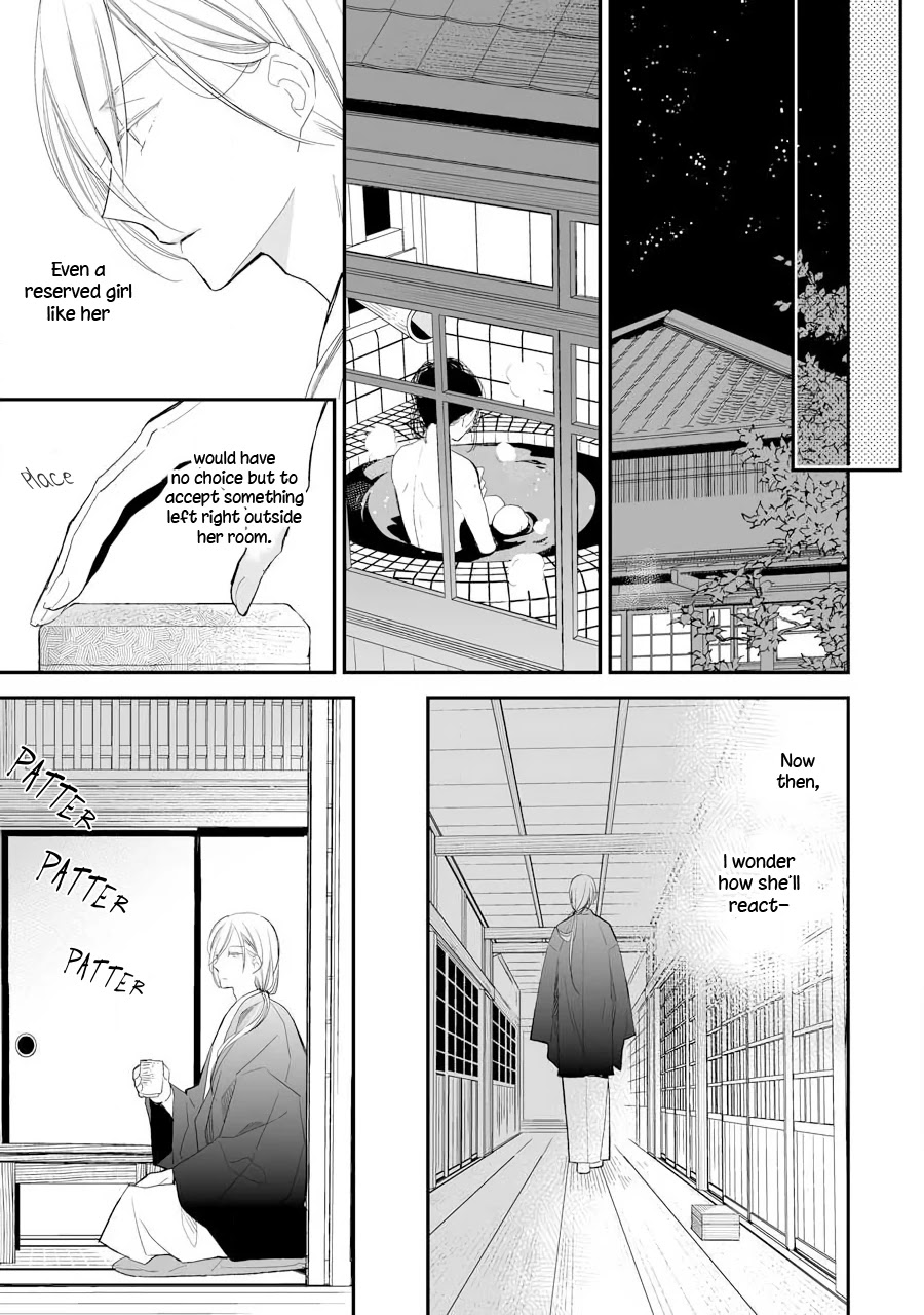 My Blissful Marriage Chapter 7 page 12 - Chapter 7: The First Date Part 2