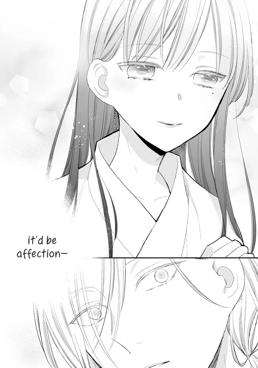 My Blissful Marriage Chapter 7 page 17 - Chapter 7: The First Date Part 2