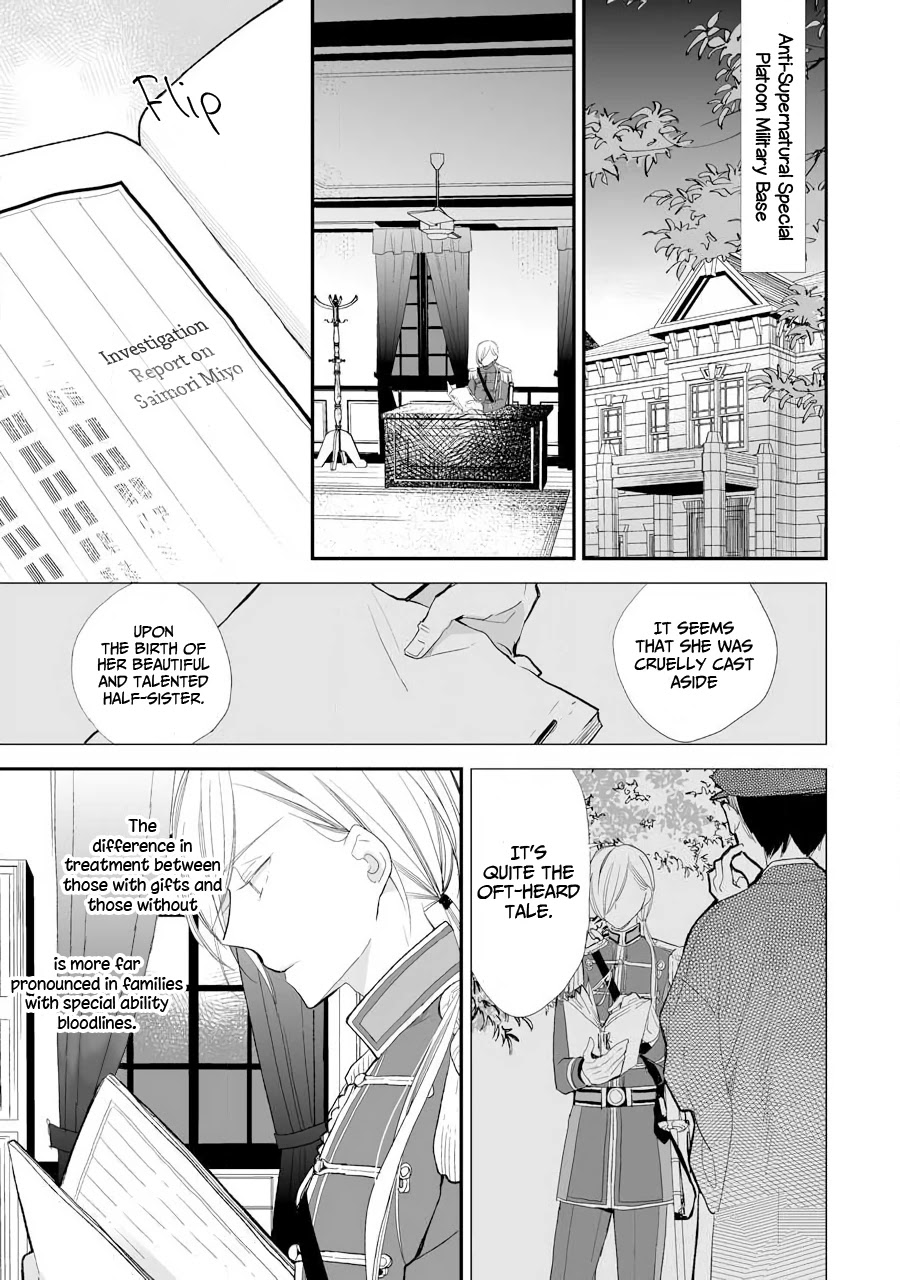 My Blissful Marriage Chapter 7 page 18 - Chapter 7: The First Date Part 2